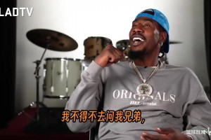 香珀特谈NBA球员破产：球队会预扣税款